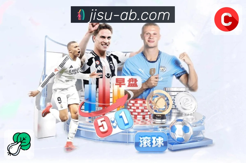 极速电竞 体育直播多线路自动切换。 图2